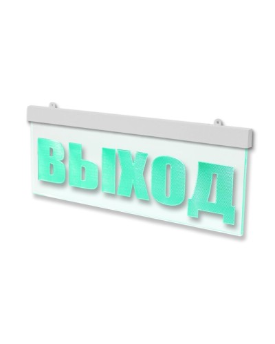 Молния-12 ULTRA МИНИ Выход. Оповещатель охранно-пожарный световой (табло). ВИСТЛ в Якутске